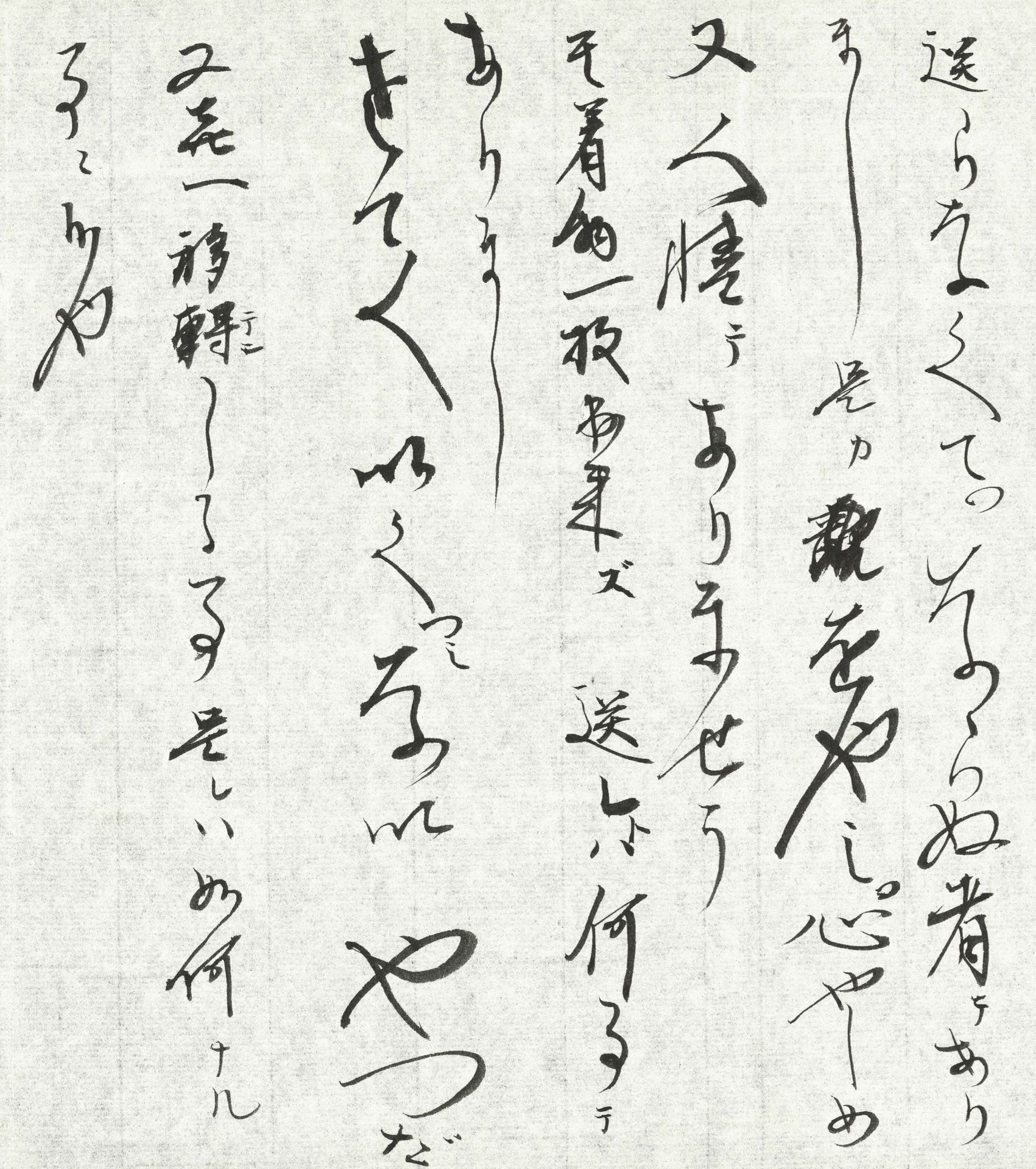 Handschrift